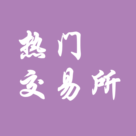 瑞波币内部矿池挖矿教程：收益与成本分析